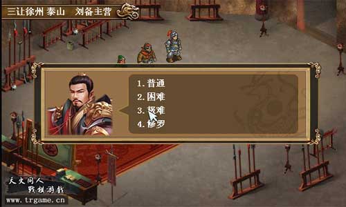 《戏英杰》三英起兵霸中原炎汉称雄!_游戏资讯-游民部落(gamecolg.com)