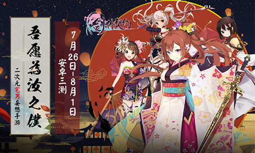 《剑仆契约》三测圆满结束亮点纷呈欲罢不能_游戏资讯-游民部落(gamecolg.com)