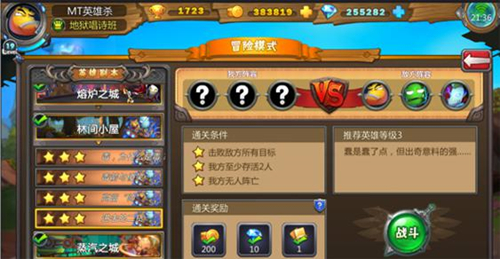 WCA冠军李博采访实录:为何爱玩《我叫MT英雄杀》_游戏资讯-游民部落(gamecolg.com)