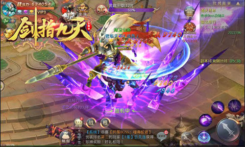 江湖理财客登场冰河《剑指九天》三招赚足元宝_游戏资讯-游民部落(gamecolg.com)