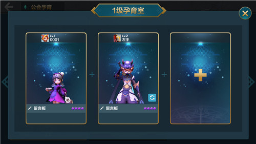 《星之召唤士》呼朋唤友来生娃一不小心闹出乌龙_游戏资讯-游民部落(gamecolg.com)