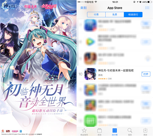 畅销前十之后盛大游戏《神无月》再获苹果精品推荐_游戏资讯-游民部落(gamecolg.com)