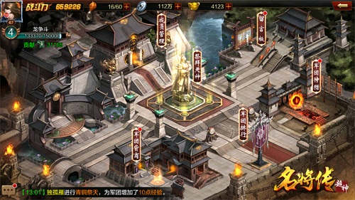 无兄弟不三国揭秘《超神名将传》军团玩法_游戏资讯-游民部落(gamecolg.com)
