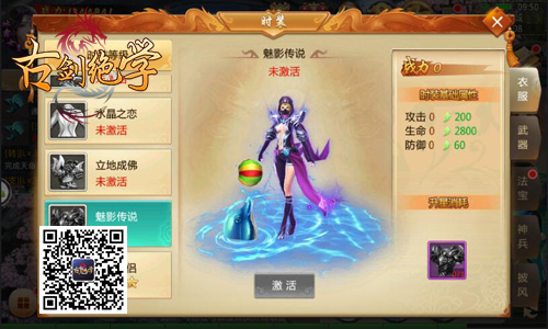 万圣夜来袭冰河《古剑绝学》百变造型登场_游戏资讯-游民部落(gamecolg.com)