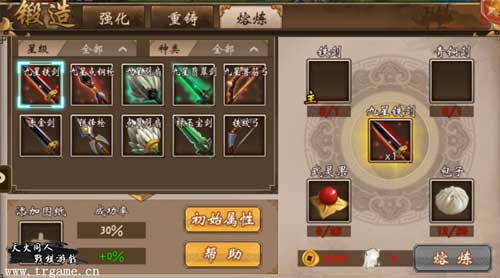 《战棋三国》新版本即将上线_游戏资讯-游民部落(gamecolg.com)