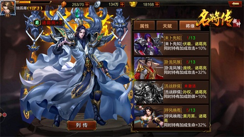 诸葛亮领衔《超神名将传》四大红将来袭_游戏资讯-游民部落(gamecolg.com)
