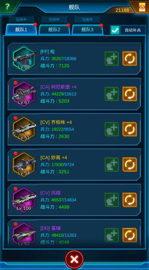 征服星辰大海《银河战舰》战舰系统闪耀登场_游戏资讯-游民部落(gamecolg.com)