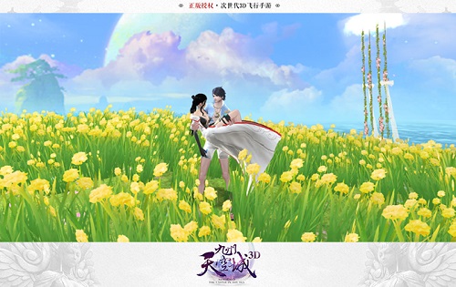 长老化身家庭煮夫《九州天空城3D》家族职位任性DIY_游戏资讯-游民部落(gamecolg.com)
