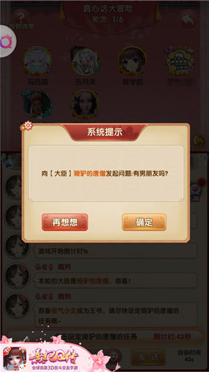 娘娘也发好友圈《熹妃Q传》社交模式全面升级_游戏资讯-游民部落(gamecolg.com)
