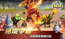 新玩法曝光《英雄归来》秘境争霸赛即将来袭