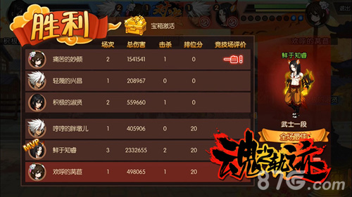 《魂之轨迹》新资料片亮点福利抢鲜曝光_游戏资讯-游民部落(gamecolg.com)