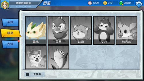 王子归来《光影对决》有声漫画第二集上线_游戏资讯-游民部落(gamecolg.com)