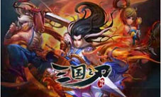 三国之刃新手攻略新人怎么玩