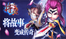 将夜手游美女卡牌英雄详解哪个才是你的菜