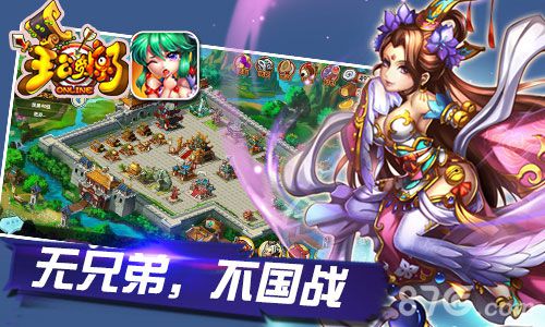 《主公受惊了》必备3武将获取方式及技能详解_游戏资讯-游民部落(gamecolg.com)