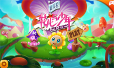 花儿与少年手游画面曝光可爱世界自助游