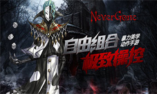 nevergone手游ios单机尝鲜无限连击畅爽