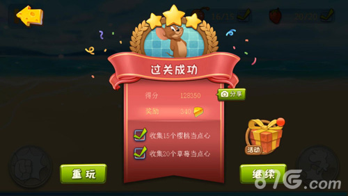 《猫和老鼠官方手游》新版本上线盛夏与你欢乐同行_游戏资讯-游民部落(gamecolg.com)