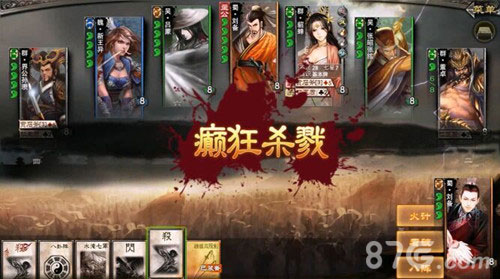 三国杀手游3.0震撼来袭duang特效势不可挡_游戏资讯-游民部落(gamecolg.com)