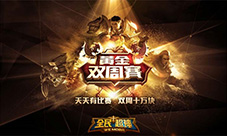 《全民超神》战队系统将启天天有比赛双周十万块