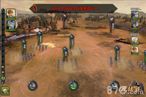 新版今日开启《龙战争》陪你一起跨年!_游戏资讯-游民部落(gamecolg.com)