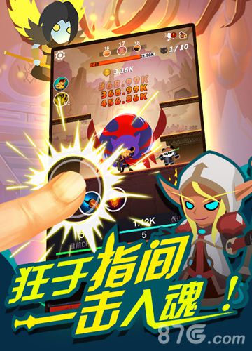 指点狂潮来袭《狂点魔兽》激情首发_游戏资讯-游民部落(gamecolg.com)