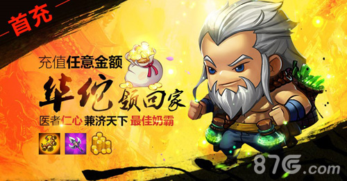 抢钱抢人抢地盘《大话梦三国》今日开战_游戏资讯-游民部落(gamecolg.com)