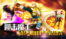 战魔王夺女神《暗黑女神》今日安卓强势登陆