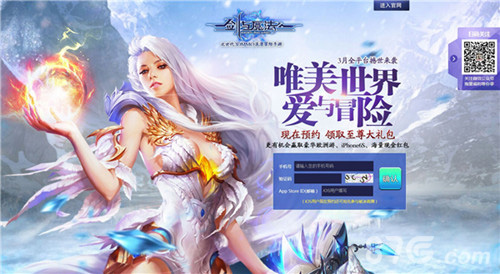随身端游《剑与魔法》iOS版3月正式上线预约赢豪礼_游戏资讯-游民部落(gamecolg.com)