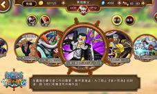 骚年必备《航海王启航》开学玩法推荐