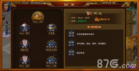 《征途手机版》发布国战手游六大“新国标”_游戏资讯-游民部落(gamecolg.com)