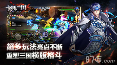 超级团战格斗新游《极限三国》不删档预约送豪礼_游戏资讯-游民部落(gamecolg.com)