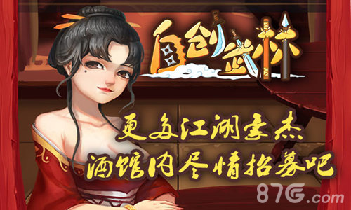 武侠手游《自创武林》即将开掀一场江湖恩怨厮杀_游戏资讯-游民部落(gamecolg.com)