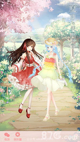 《夏目的美丽日记》新版暖心来袭赵丽颖CV倾情助阵_游戏资讯-游民部落(gamecolg.com)