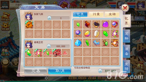 《道王》火爆封测中门派随心换_游戏资讯-游民部落(gamecolg.com)
