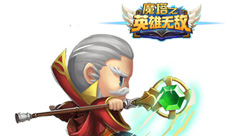 《魔塔之英雄无敌》新版本全面上线新英雄来袭