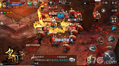 《皇图》膜拜城主新玩法来袭丰厚奖励等你拿_游戏资讯-游民部落(gamecolg.com)