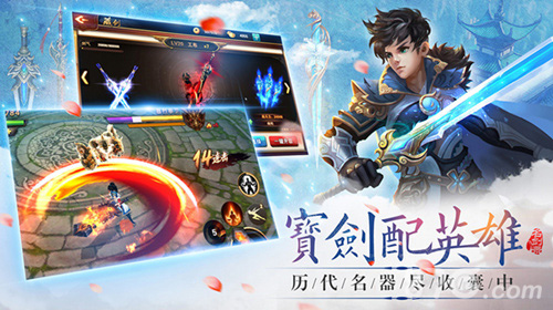 荡气回肠的仙魔世界手游《山海经之名剑录》首曝_游戏资讯-游民部落(gamecolg.com)