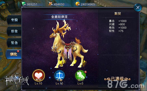 《神魔圣域》丧尸围城资料片今日上线全新生存模式_游戏资讯-游民部落(gamecolg.com)