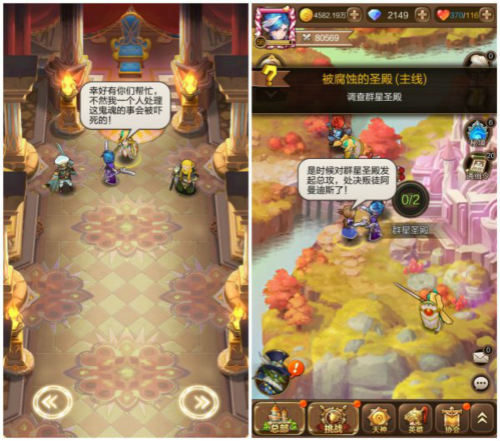 《天命传说》舍得做「无用功」才是「奢侈」_游戏资讯-游民部落(gamecolg.com)