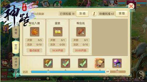 《神路》中那些有趣的黑话快来围观吧_游戏资讯-游民部落(gamecolg.com)