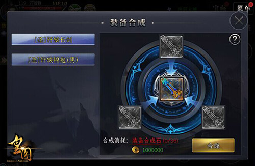 《皇图》新版震撼上线开放清明祭典_游戏资讯-游民部落(gamecolg.com)