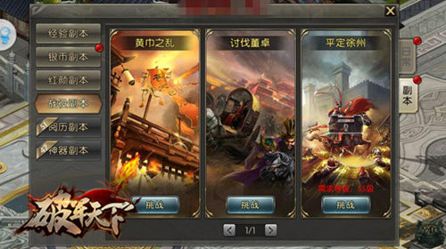 《破军天下》手游公测引三国铁粉追捧_游戏资讯-游民部落(gamecolg.com)