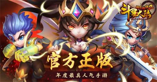 来《斗罗大陆神界传说2》体验魂师成神之路_游戏资讯-游民部落(gamecolg.com)