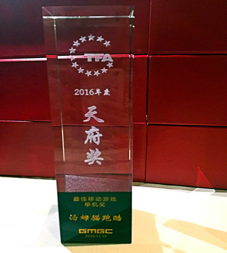 《汤姆猫跑酷》屡获重要奖项百度游戏_游戏资讯-游民部落(gamecolg.com)