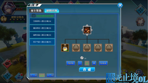 点石成金并非传说《战无止境OL》合成功能详解_游戏资讯-游民部落(gamecolg.com)