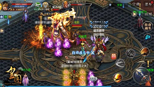 《皇图》筑丹固元特色内功系统爆料_游戏资讯-游民部落(gamecolg.com)