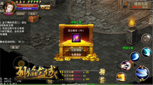 《烈焰龙城》4月新版今日上线迷宫自由探宝_游戏资讯-游民部落(gamecolg.com)