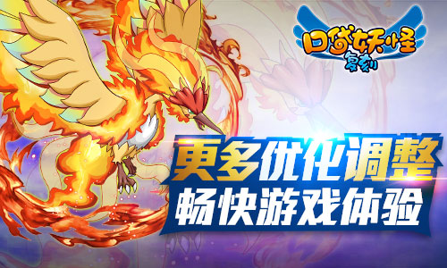 《口袋妖怪复刻》海神的爆诞冒险新篇今日上线_游戏资讯-游民部落(gamecolg.com)