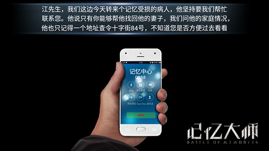 《记忆大师》正版授权手游登陆全平台_游戏资讯-游民部落(gamecolg.com)